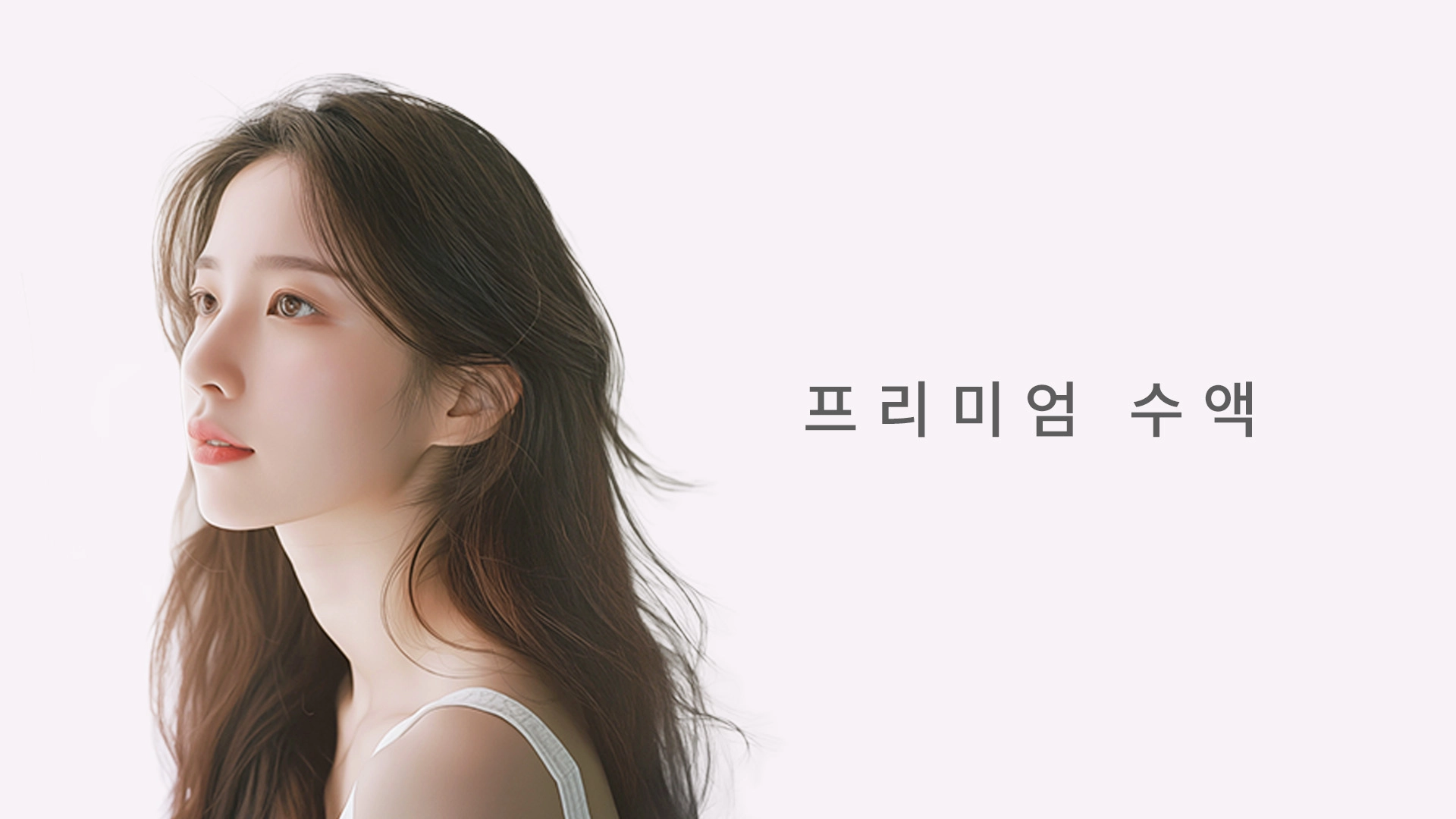 Premium IV therapy in Seoul