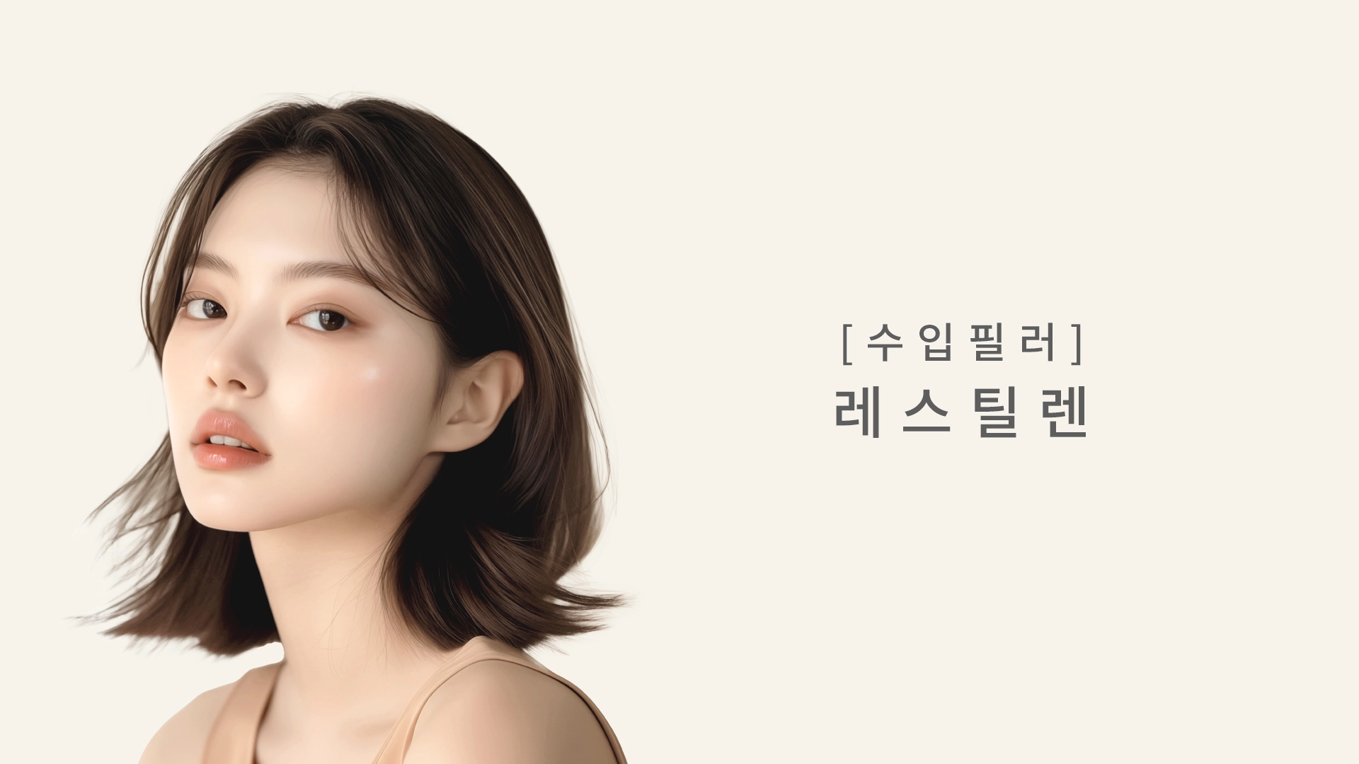Nose Filler